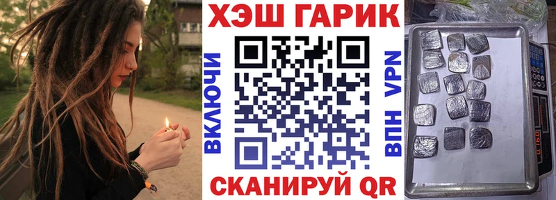 Где купить наркотики Луга СОЛЬ Гашиш Амфетамин КОКАИН Марихуана