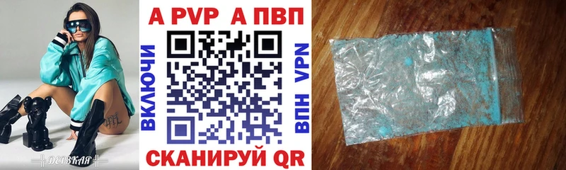 APVP СК КРИС  mega рабочий сайт  Луга 
