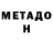 Метадон methadone Iv Sklv