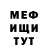 Метадон белоснежный BENEDITO CRISPIM
