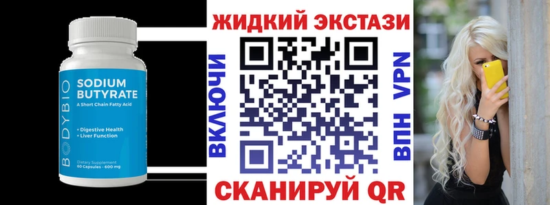 как найти   hydra рабочий сайт  Бутират BDO 33%  Луга 