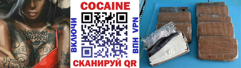 Cocaine Боливия  Луга 