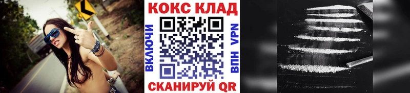 COCAIN VHQ Луга