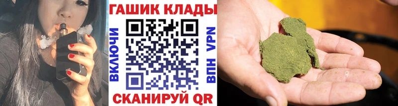 ГАШ VHQ  Луга 