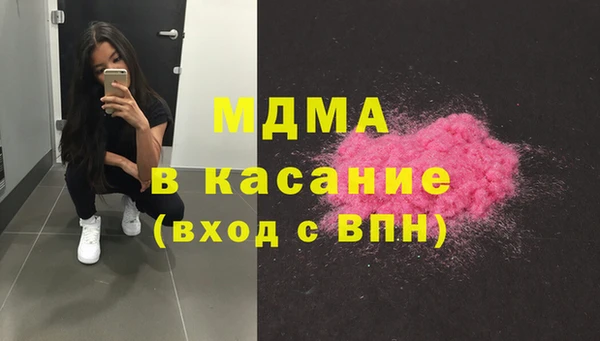 стафф Арсеньев