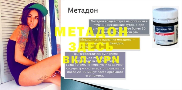 ALPHA-PVP Аркадак