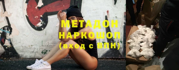 метамфетамин Армянск