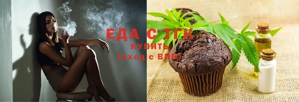 ALPHA-PVP Аркадак