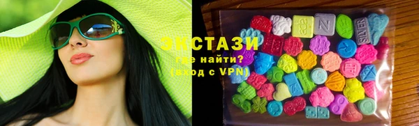 метамфетамин Армянск