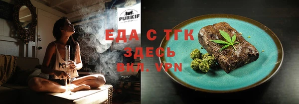 стафф Арсеньев