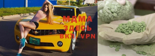 метамфетамин Армянск
