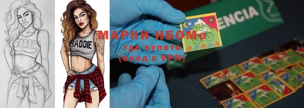 метамфетамин Армянск