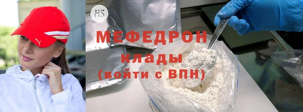 скорость mdpv Корсаков