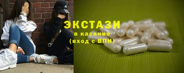 ALPHA-PVP Аркадак
