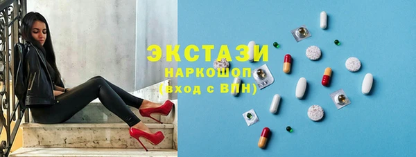 стафф Арсеньев