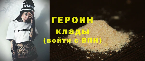 метамфетамин Армянск