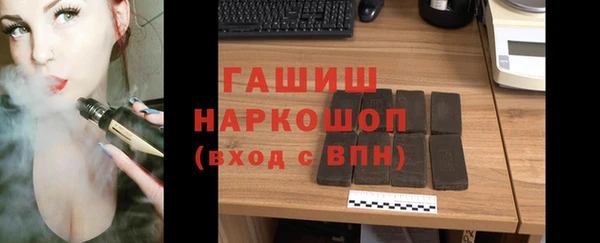 ALPHA-PVP Аркадак