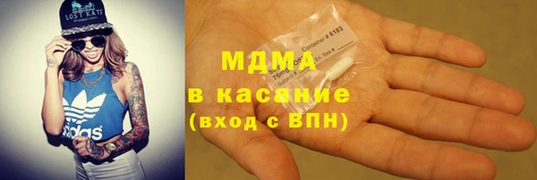метамфетамин Армянск