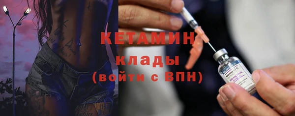 метамфетамин Армянск
