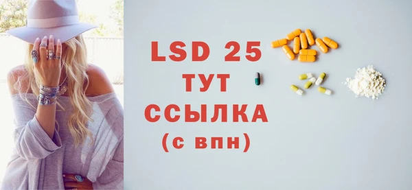 метамфетамин Армянск