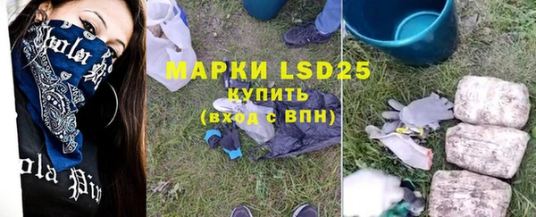 метамфетамин Армянск
