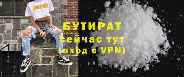 стафф Арсеньев