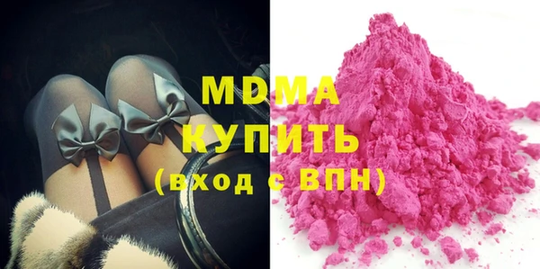 стафф Арсеньев