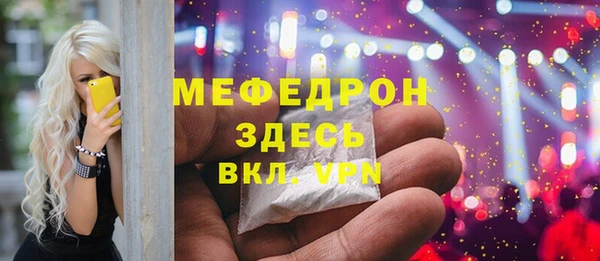 стафф Арсеньев