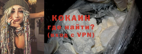 метамфетамин Армянск