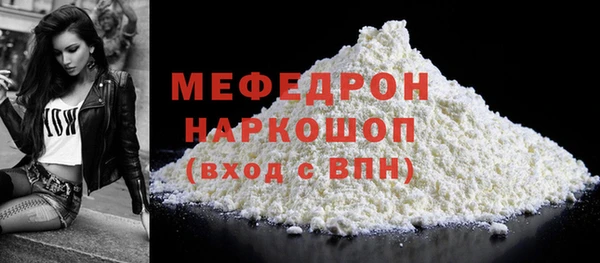 метамфетамин Киреевск