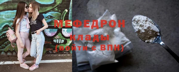 ALPHA-PVP Аркадак