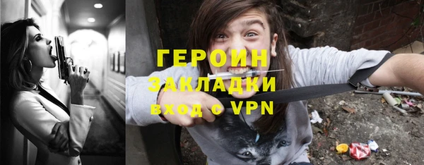 метамфетамин Армянск