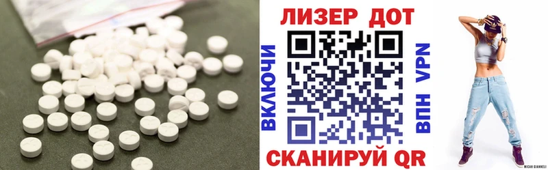 наркота  Луга  ЛСД экстази ecstasy 