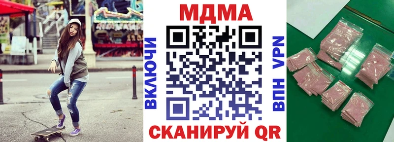 МДМА Molly  Луга 