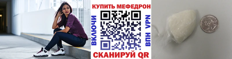 закладки  Луга  МЕФ мяу мяу 