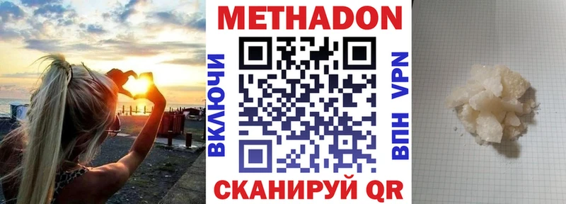 где купить наркоту  Луга  mega зеркало  Метадон кристалл 