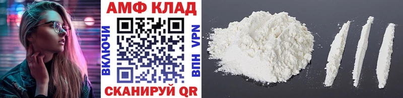 Метамфетамин пудра  блэк спрут ССЫЛКА  Луга 