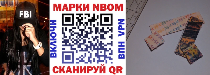 дарнет шоп  Луга  Марки N-bome 1,5мг 