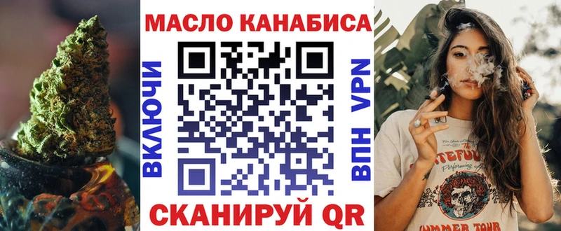 дарнет шоп  Луга  сайты даркнета формула  Дистиллят ТГК вейп с тгк 
